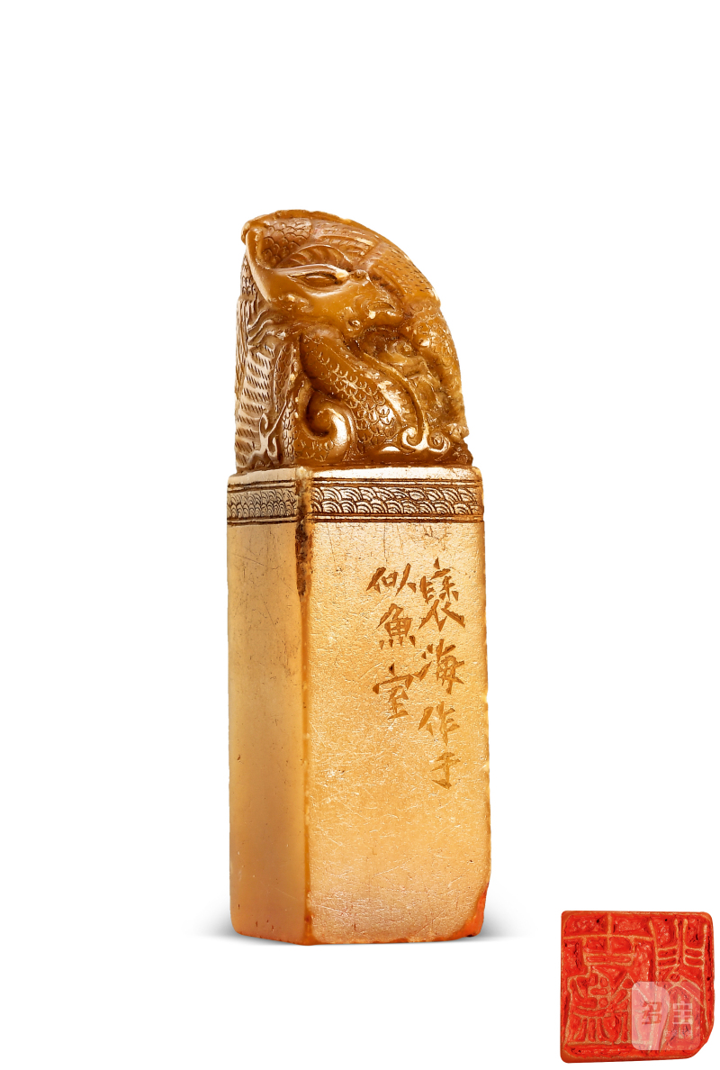 徐三庚 刻“古鑑阁”寿山石印章